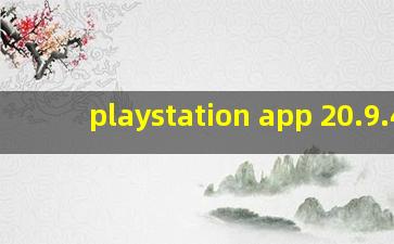 playstation app 20.9.4